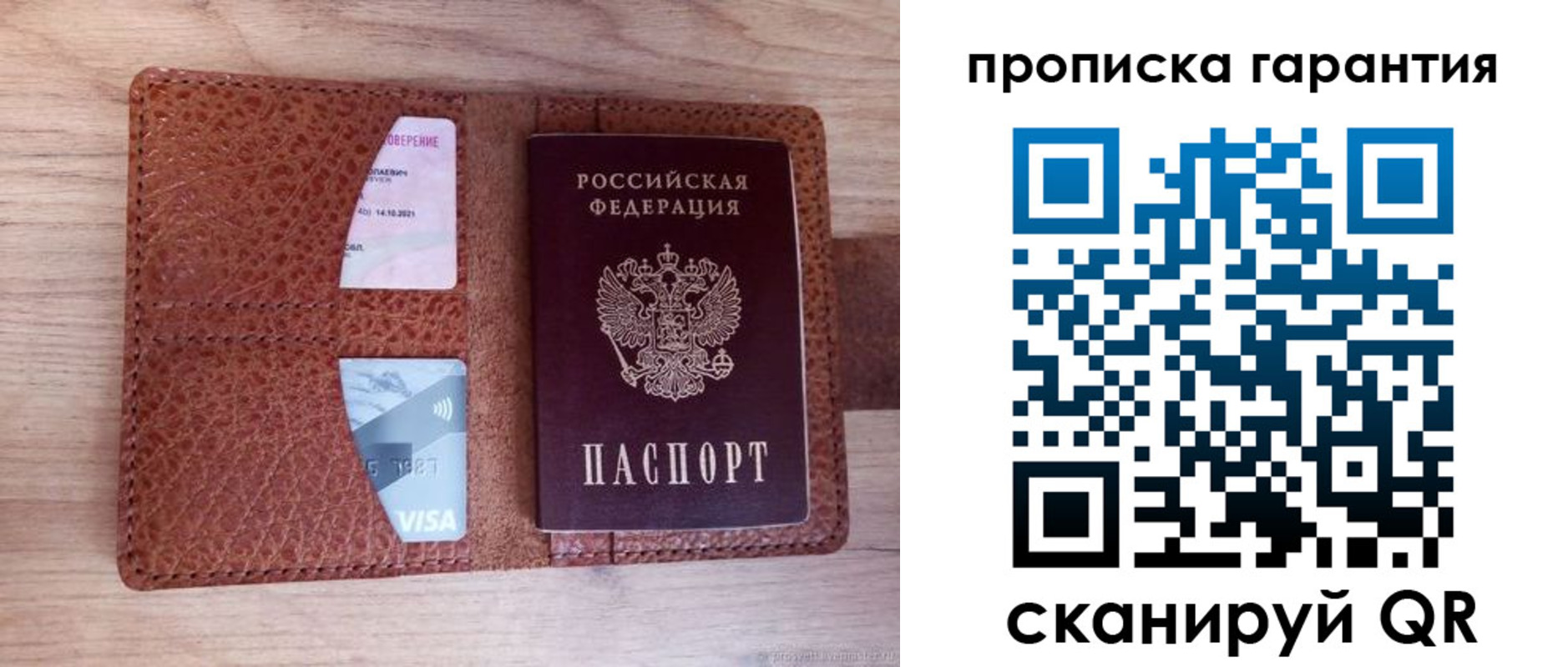 временная регистрация адрес в Инзе