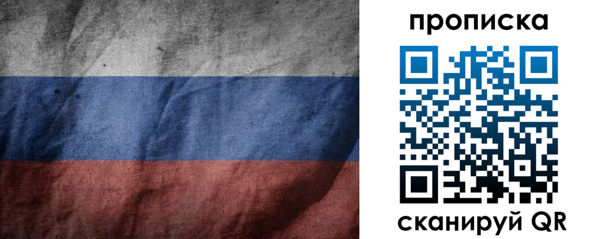 прописка поиск в Инзе