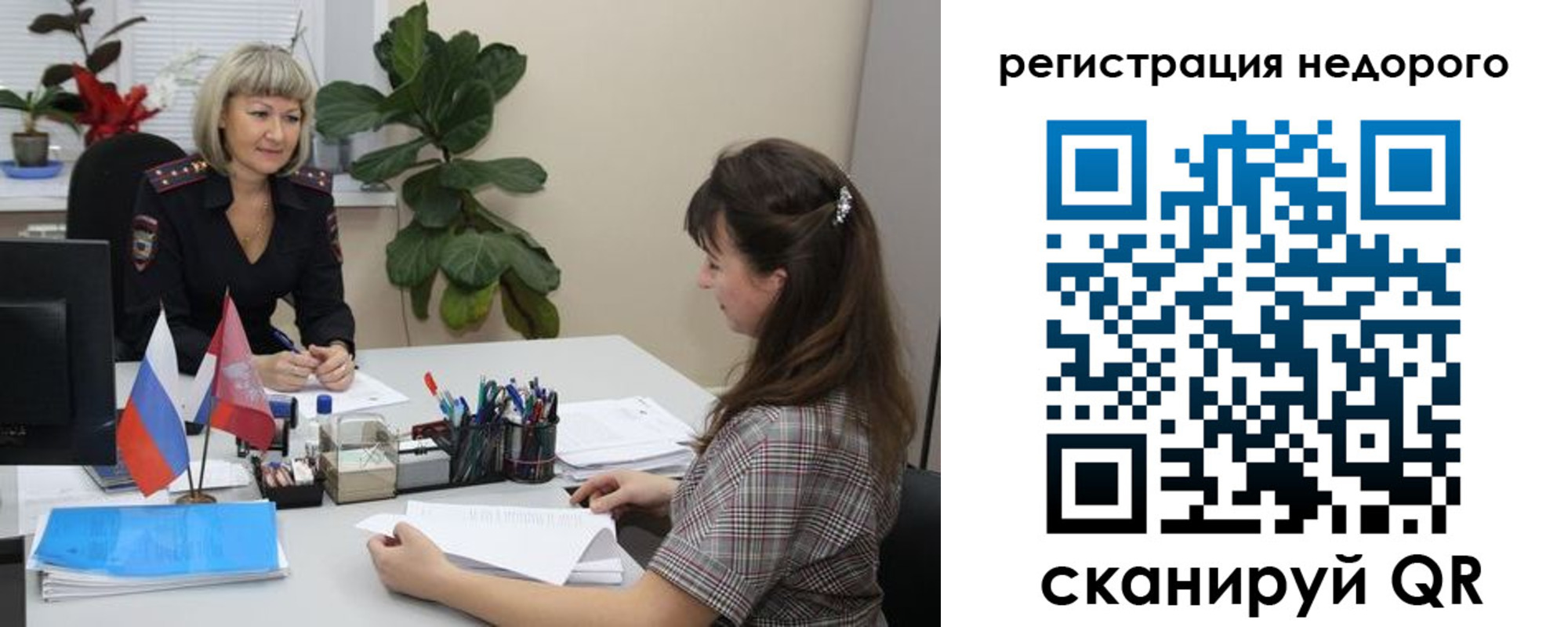 найти адрес прописки в Инзе