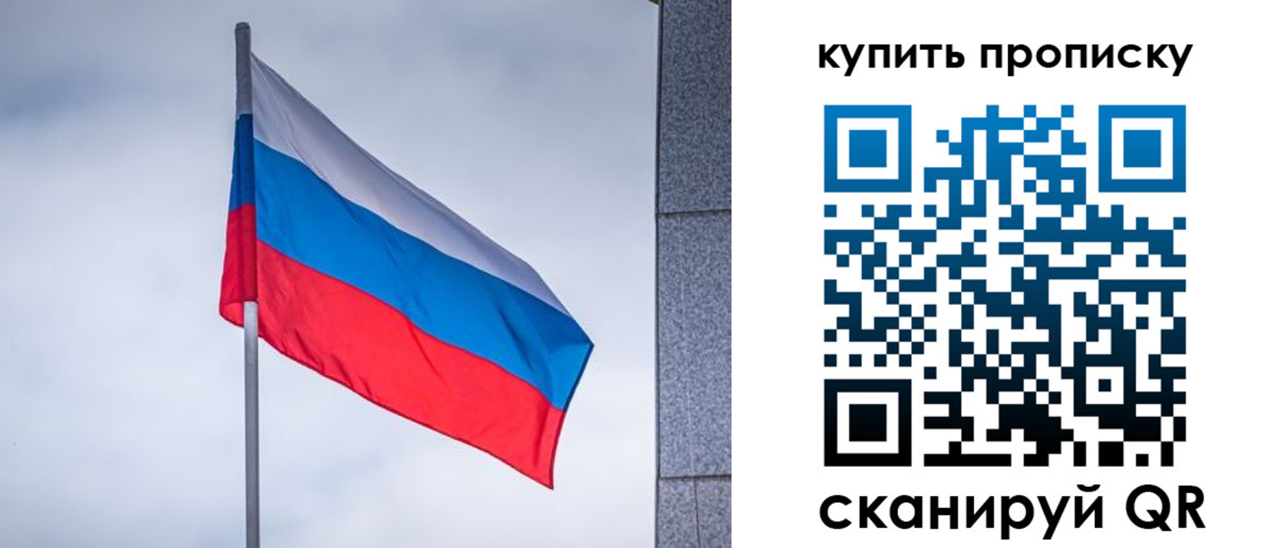 миграционный учет в Инзе